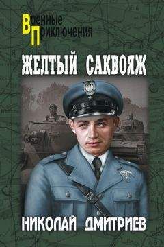 Вячеслав Бондаренко - День «Б»