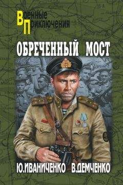 Валерий Поволяев - Свободная охота (сборник)