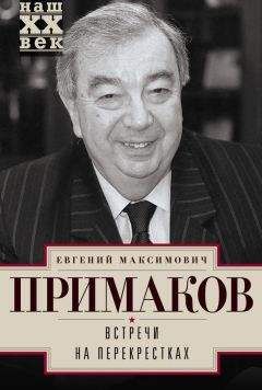 Арсений Зверев - Записки министра