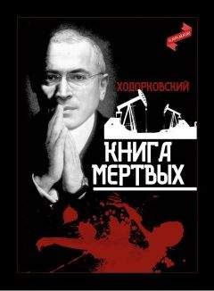 Михаил Фонотов - Времена Антона. Судьба и педагогика А.С. Макаренко. Свободные размышления