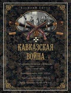 Петер Энглунд - Первая мировая война в 211 эпизодах