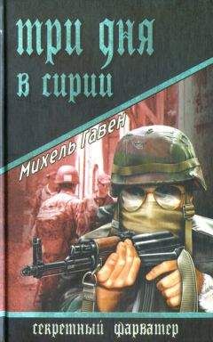 Анатолий Гончаров - АГЕНТЫ НАЦИОНАЛЬНОЙ ОПАСНОСТИ