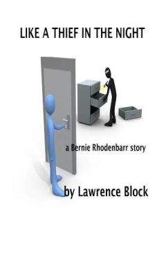Лоуренс Блок - Взломщик в шкафу