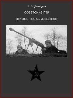 Михаил Лубягов - В боях за Ельню. Первые шаги к победе