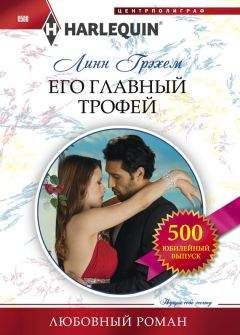Черил-Линн Браун - Дикая роза