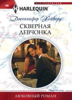 Алекс Бор - Единорог для любимой девушки (Новогодняя сказка)