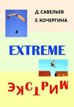 Ким Харрисон - Плач демона вне закона (народный перевод)