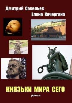 Ирина Крупеникова - Застава