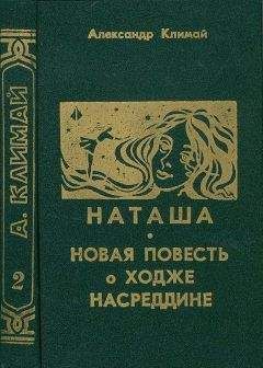 Джин Джонсон - Как завести роман с супергероем