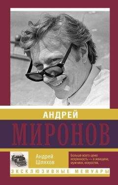 Андрей Тарковский - Мартиролог. Дневники