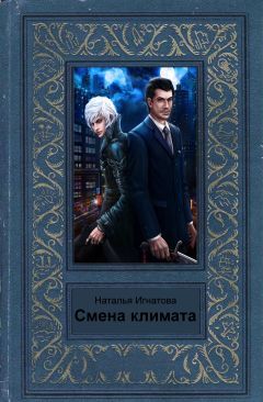 Александр Арбеков - Две ипостаси одной странной жизни