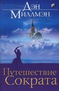 Рик Джароу - В поисках священного. Паломничество по святым землям