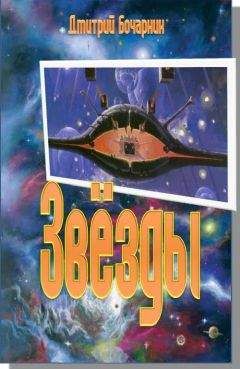 Илья Стальнов - Последний госпитальер