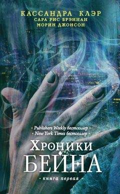 Джеймс Риз - Книга колдовства