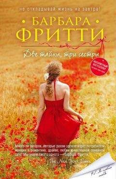 Ирина Степановская - Реанимация чувств