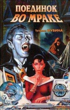 Ребекка Десcертайн - И прошел год