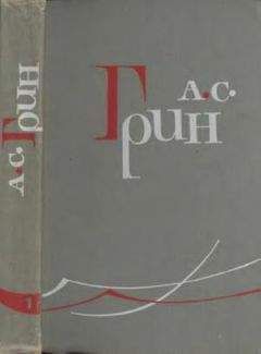 Максим Горький - Том 10. Сказки, рассказы, очерки 1910-1917
