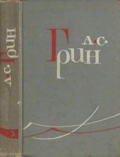 Иван Бунин - Том 3. Произведения 1907–1914
