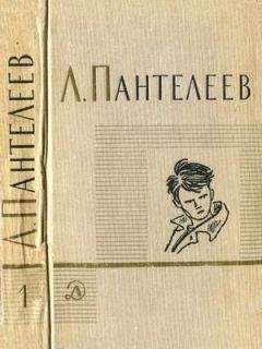 Лев Кассиль - Том 2. Черемыш, брат героя. Великое противостояние