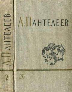 Андрей Платонов - Том 1. Усомнившийся Макар