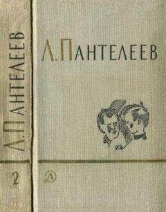 Аркадий Гайдар - Том 1. Р.В.С. Школа. Четвертый блиндаж