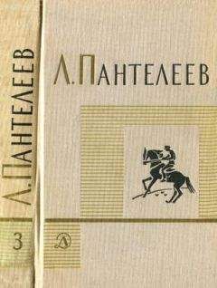 Константин Паустовский - Том 7. Пьесы, рассказы, сказки 1941-1966