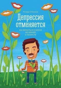 Кирилл Нечаев - Освободи свои эмоции. Раскодируй прошлое для счастья в будущем