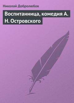 Николай Полевой - Хань-вынь-ци Мын. Китайская Грамматика, сочиненная монахом Иакинфом