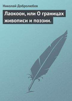 Николай Добролюбов - Стихотворения Юлии Жадовской