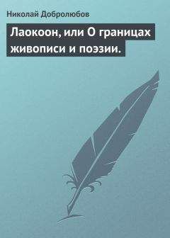 Александр Бестужев-Марлинский - Статьи