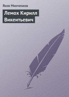 Яков Минченков - Куинджи Архип Иванович