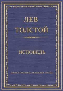 Алексей Толстой - Собрание сочинений (Том 2) (-)