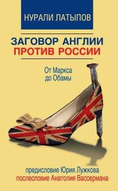 ПРЕДРАГ МИЛИЧЕВИЧ - ШЕСТЬ АГРЕССИЙ ЗАПАДА ПРОТИВ ЮЖНЫХ СЛАВЯН В XX - ом СТОЛЕТИИ