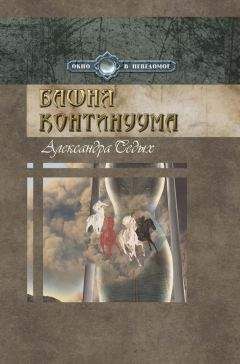 Анастасия Баталова - Исполнитель желаний (СИ)