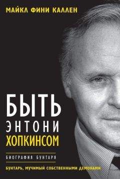 Роджер Мэнвелл - Знаменосец «Черного ордена». Биография рейхсфюрера СС Гиммлера. 1939-1945