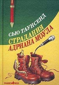 Алекс Экслер - Дневник Анжелики Пантелеймоновны