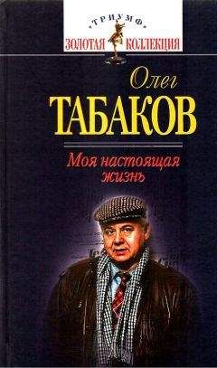 Александр Иванов - Неизвестный Олег Даль. Между жизнью и смертью