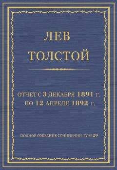 Антон Чехов - Том 8. Рассказы, повести 1892-1894