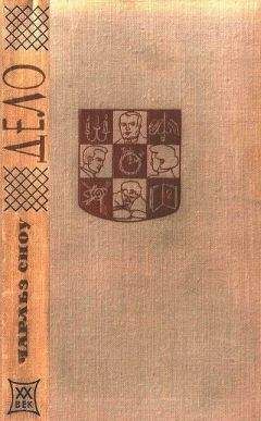 Денис Ли - Убить мажора (антисоциальный роман)