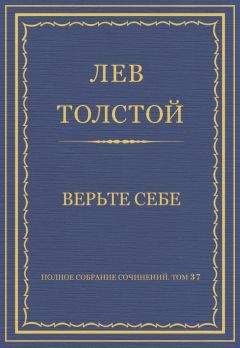 Олесь Бенюх - Подари себе рай (Действо 3)
