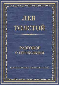 Александр Грин - Том 1. Рассказы 1906-1910