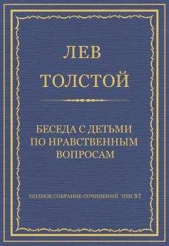 Константин Симонов - Четвертый