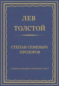 Степан Печкин - Из последних изысканий ВсеАрийского Центра Препасхетных Исследований