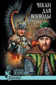 Владимир Зазубрин - Алтайская баллада (сборник)