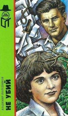 Александр Казанцев - Искатель. 1988. Выпуск №6