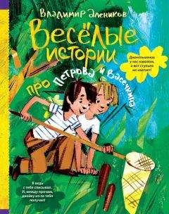 Редьярд Кипрлинг - Как была выдумана азбука