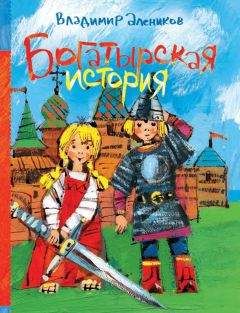 Эдуард Успенский - Колобок идет по следу. Книга первая