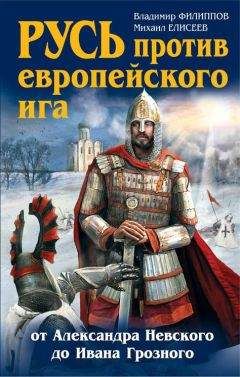 Николай Клёнов - Несостоявшиеся столицы Руси: Новгород. Тверь. Смоленск. Москва