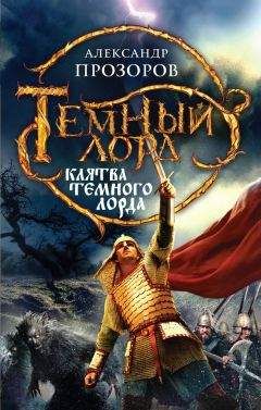 Светлана Ушкова - МГУ для ведьмы