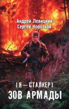 Андрей Николаев - Счастливчик Сандерс